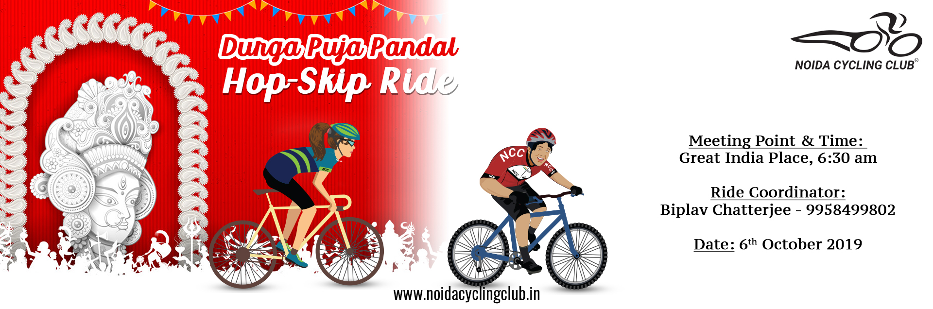 Durga puja discount 2021 offer bike